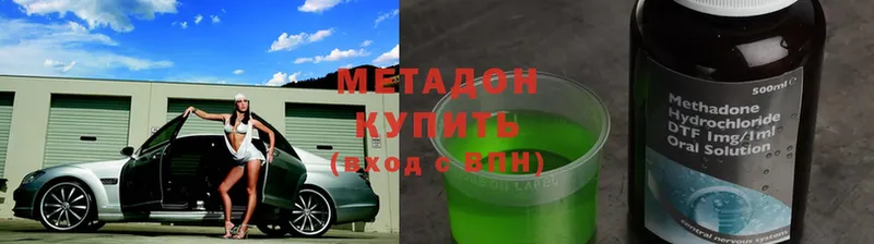 маркетплейс состав  Донской  Метадон мёд 